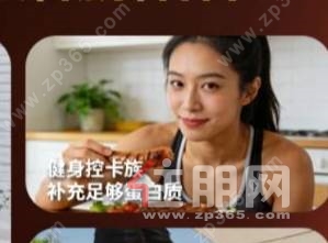 减脂期想吃烤肠怎么办？桂味联低脂高蛋白可以关注