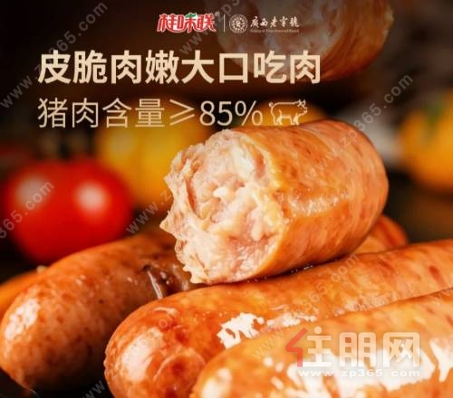 桂味联烤肠怎么样？一篇总结供参考
