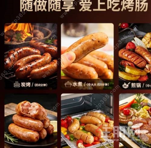 85%肉含量！一口 爆汁的桂味联纯肉烤肠，空气炸锅200度10min搞定