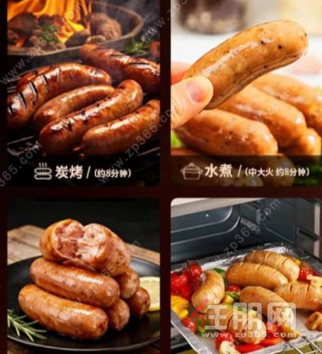 荔浦芋烤肠你吃过吗？桂味联特色风味，一口惊艳