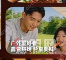 露营烤肠选哪款？桂味联纯肉爆汁肠，全家共享能量满满