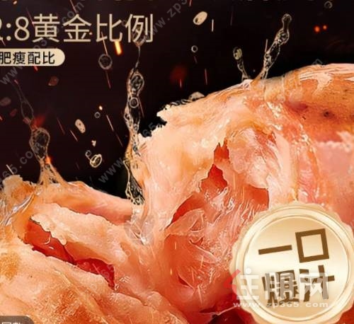 早餐烤肠推荐！桂味联纯肉爆汁，10min搞定全家早餐