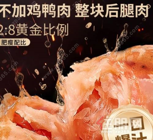 烧烤食材清单必加它！桂味联纯肉烤肠，朋友吃了都问链接
