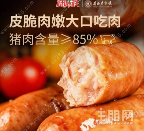 夜市摆摊爆款烤肠！桂味联纯肉爆汁，一晚上卖得很快