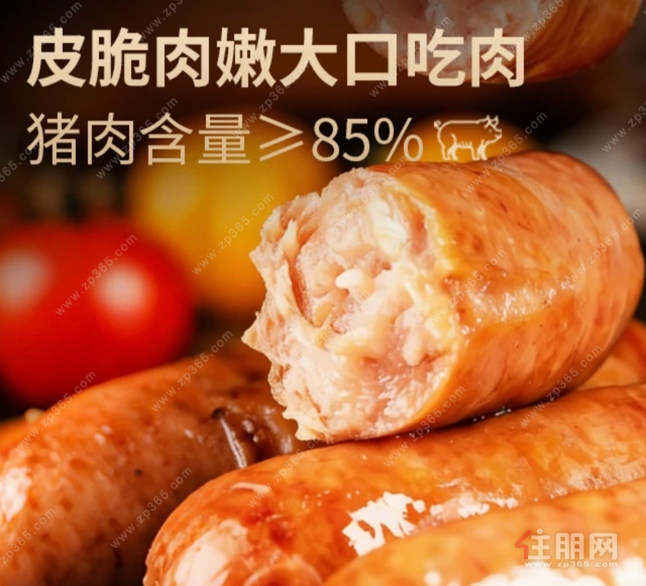 脆皮爆汁烤肠，一口沦陷的解馋小食