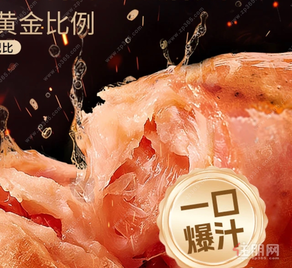 618 必入猪肉烤肠，囤货好物不踩雷