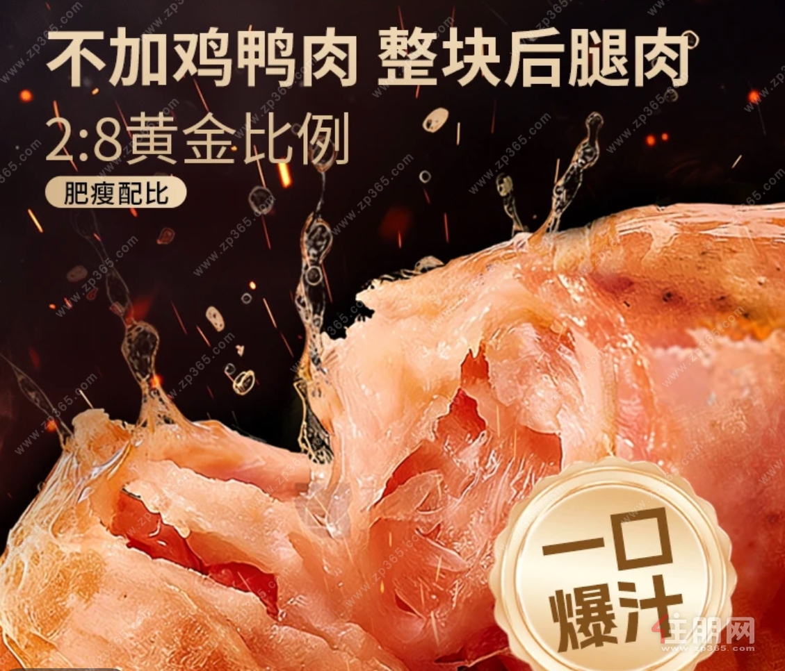 切开能看见肉粒，这才是猪肉烤肠该有的样子