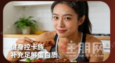 无淀粉无添加，健身党狂喜的宝藏烤肠
