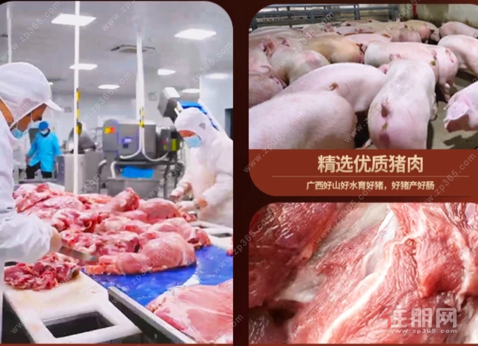 排酸+纯肉，桂味联烤肠的‘不腻’秘诀