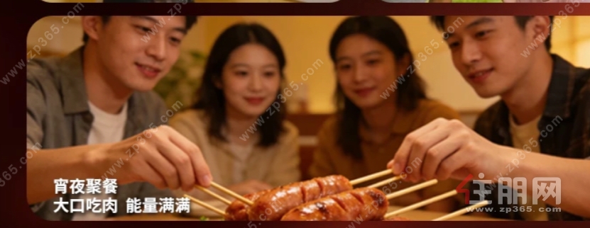 朋友来家做客，我用这款猪肉烤肠招待