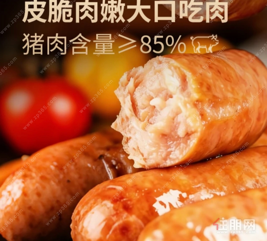 健身教练推荐的猪肉爆汁烤肠