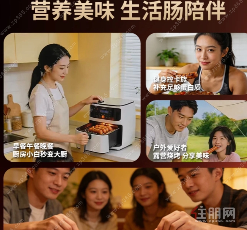 周 末烧烤，这款猪肉爆汁烤肠是主角