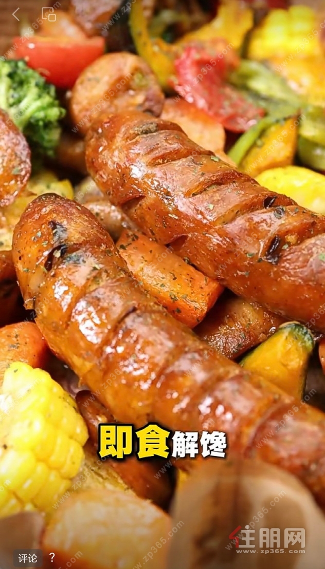 肉含量超 80%！正宗纯猪肉烤肠，每一口都是实在肉