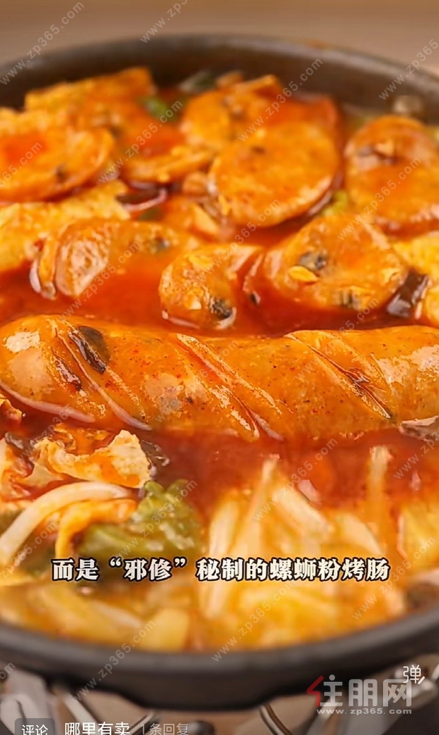 618 抄作业！多款网红烤肠测评，闭眼入不踩雷