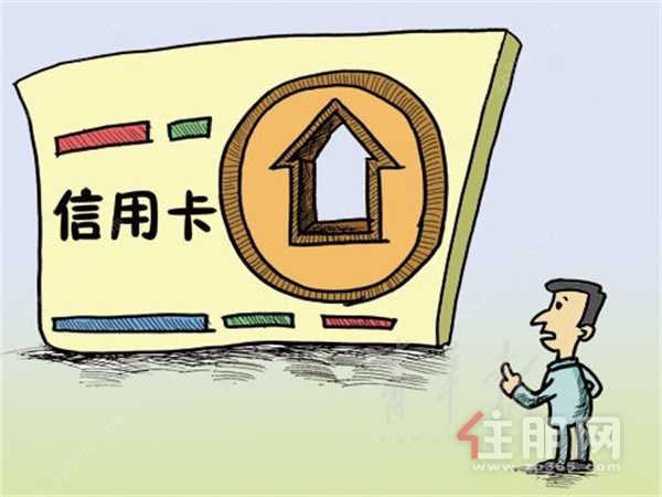 还在想透支信用卡买房？这招已经不灵了