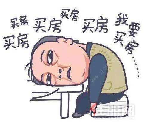 南宁二手房 南宁二手房