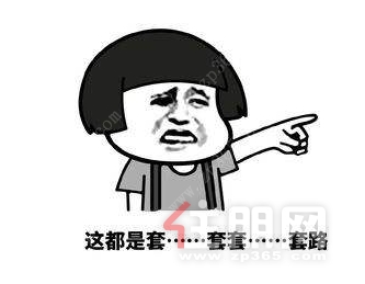 南宁二手房