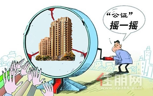 摇号买房的流程是怎样的呢？