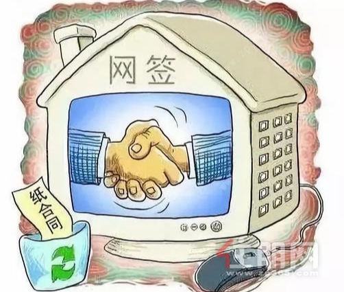 新房网签多久可以下证呢？