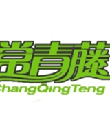 常青藤松木家具