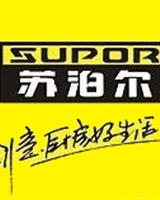 苏泊尔