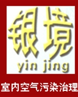 广西南宁银境环保科技有限公司