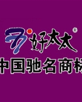 好太太晾衣架