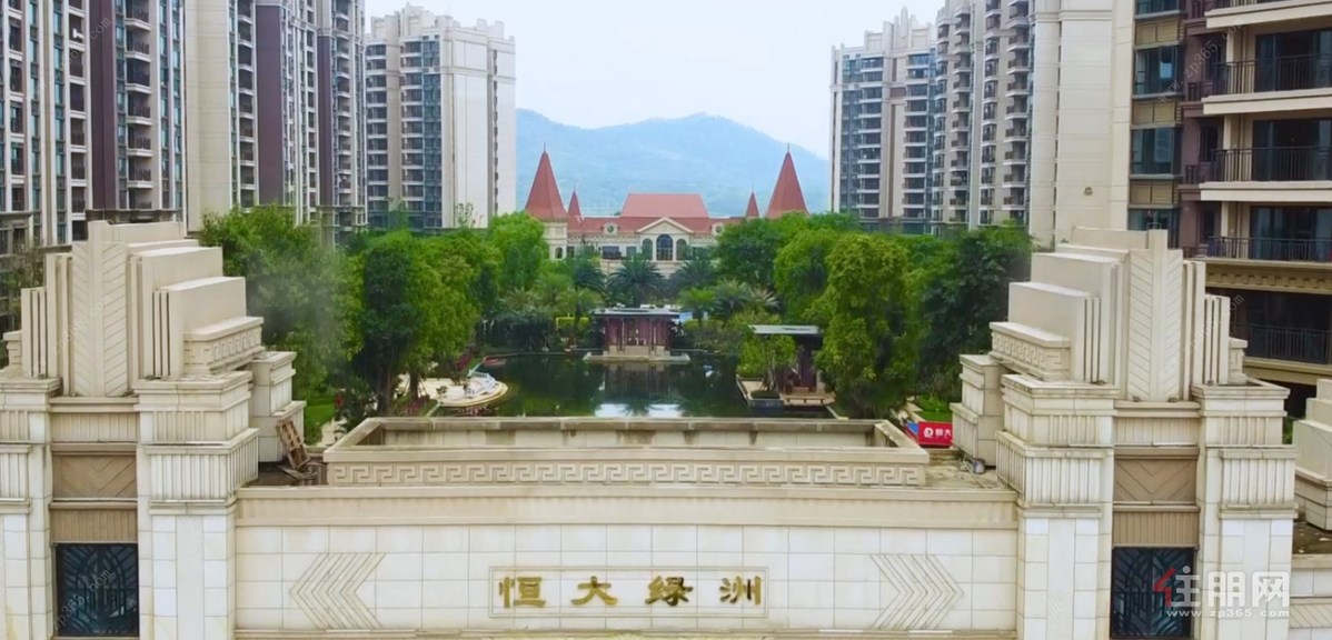梧州恒大绿洲1分钟宣传片