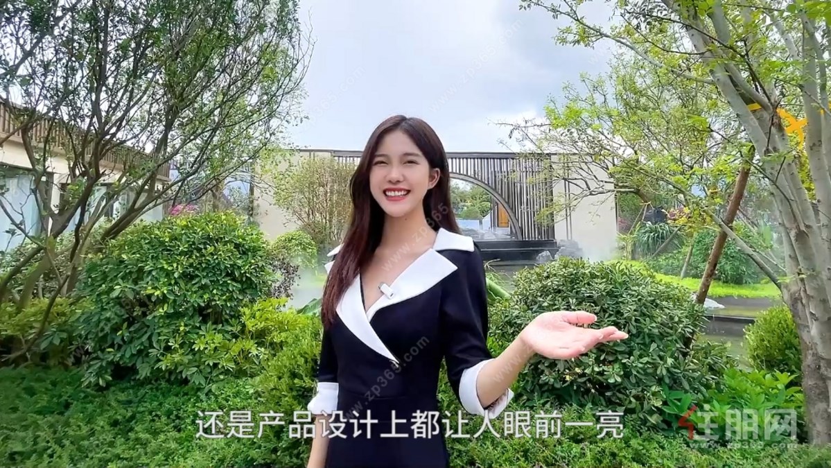 招商新城臻樾府