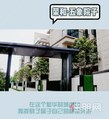 巡府房：有天地有山水的荣和五象院子