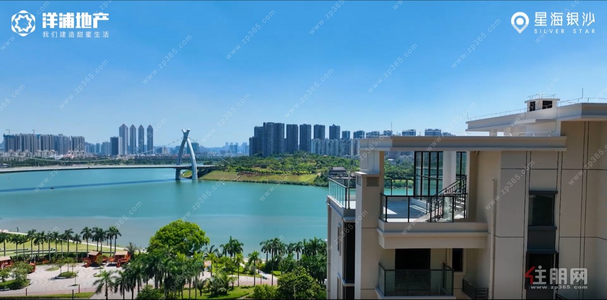 星海银沙
