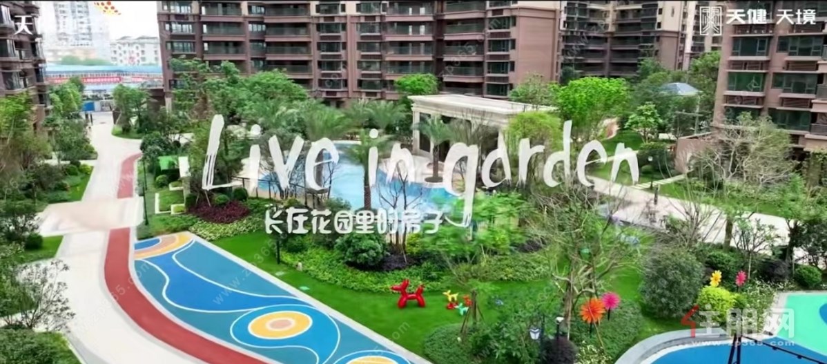 天健·天境
