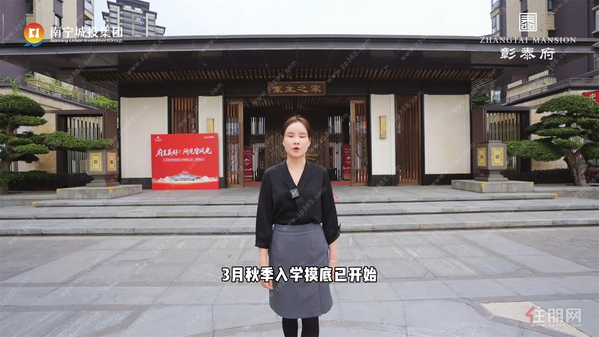 彰泰府-学霸之路由此开启