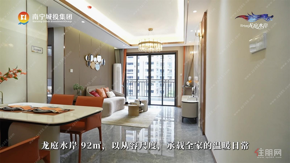 龙庭水岸-宽境尺度，藏尽生活美好