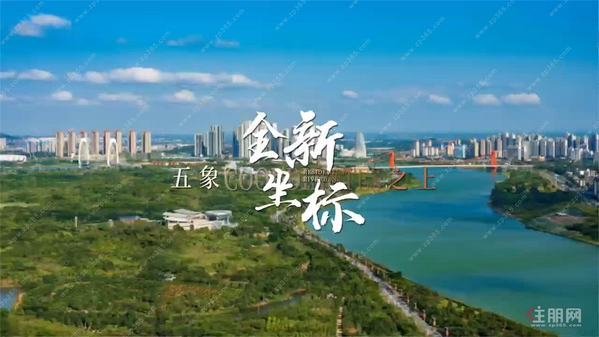 龙庭水岸-五象全新坐标