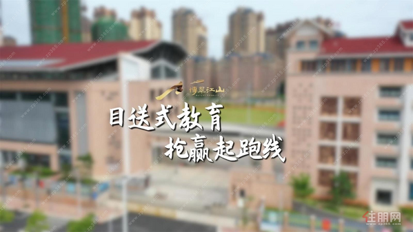 金科博翠江山-目送式教育，抢赢起跑线