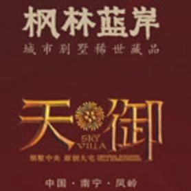 枫林蓝岸