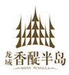 龙域香江澜岸