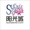阳光城