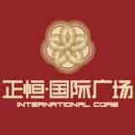 正恒国际广场