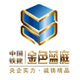 中国铁建·金色蓝庭
