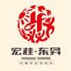 宏桂东昇