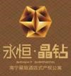 永恒朗悦酒店