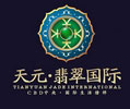 天元·翡翠国际