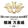 银滩·万泉城二区