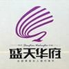 盛天华府