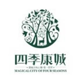 四季康城