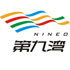 第九湾