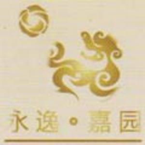 永逸嘉园