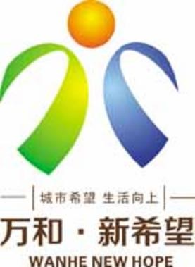 万和新希望